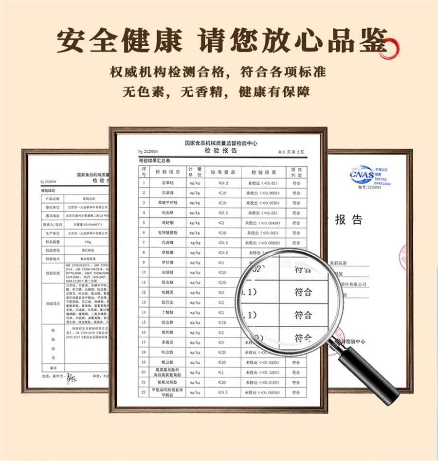 【中國直郵】張一元 茶葉茉莉花茶茉莉香茗濃香型春茶新茶(茶語)特級100g罐裝