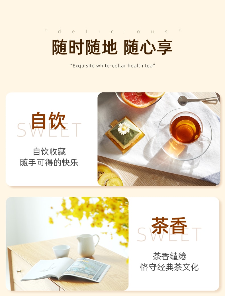 陈皮村吴村长 正宗新会 月白 小青柑白茶 袋泡茶 10袋装