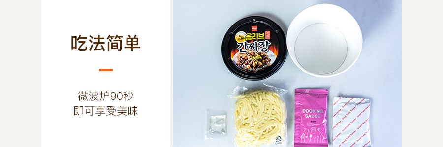 韓國WANG 橄欖油炸醬麵 233.5g