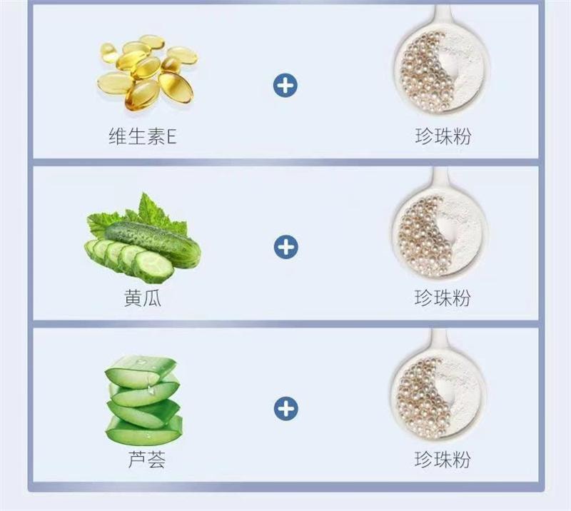 【中国直邮】 南京同仁堂 珍珠粉 美白淡斑 美白淡纹嫩白提亮肤色外用滋润涂抹式面膜 220g
