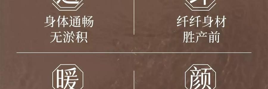 广禾堂 STB沐浴包 月子洗澡沐浴产后恢复调理中药包 60ml*10包