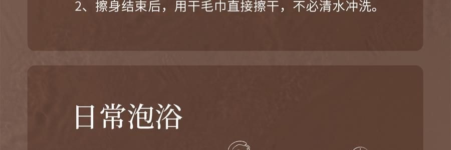 广禾堂 STB沐浴包 月子洗澡沐浴产后恢复调理中药包 60ml*10包