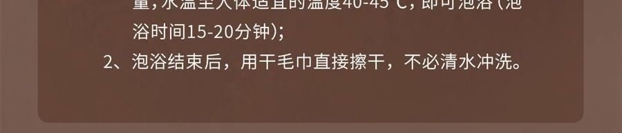 广禾堂 STB沐浴包 月子洗澡沐浴产后恢复调理中药包 60ml*10包