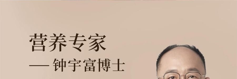 广禾堂 STB沐浴包 月子洗澡沐浴产后恢复调理中药包 60ml*10包