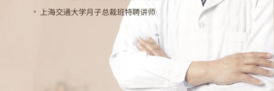 广禾堂 STB沐浴包 月子洗澡沐浴产后恢复调理中药包 60ml*10包