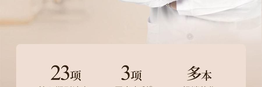 广禾堂 STB沐浴包 月子洗澡沐浴产后恢复调理中药包 60ml*10包