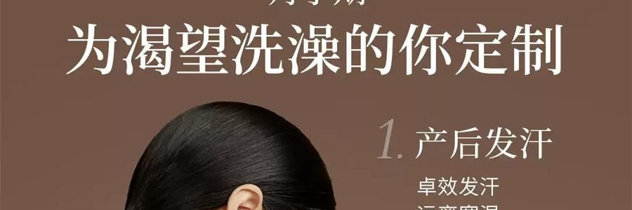 广禾堂 STB沐浴包 月子洗澡沐浴产后恢复调理中药包 60ml*10包