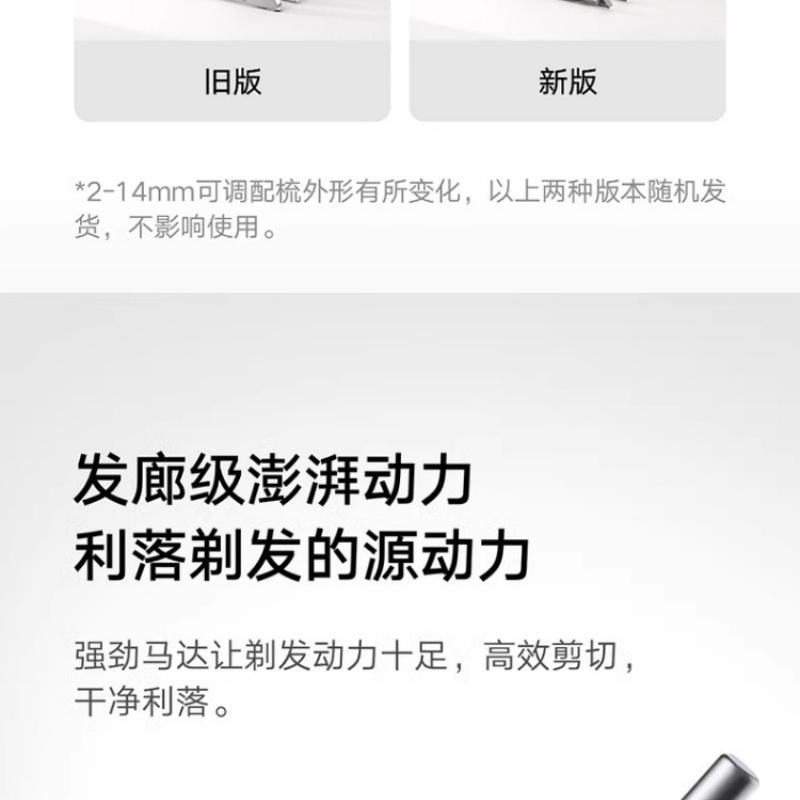 【中国直邮】 小米 米家理发器2家用电推剪电推子神器电动剃头刀【新升级】2代星河灰