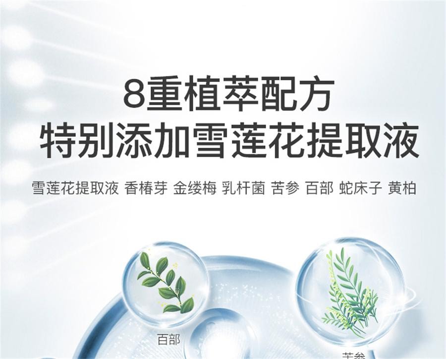 【中國直郵】婦炎潔 私處濕巾女性私密衛生濕巾清潔濕廁紙潔陰濕紙巾 18片/盒