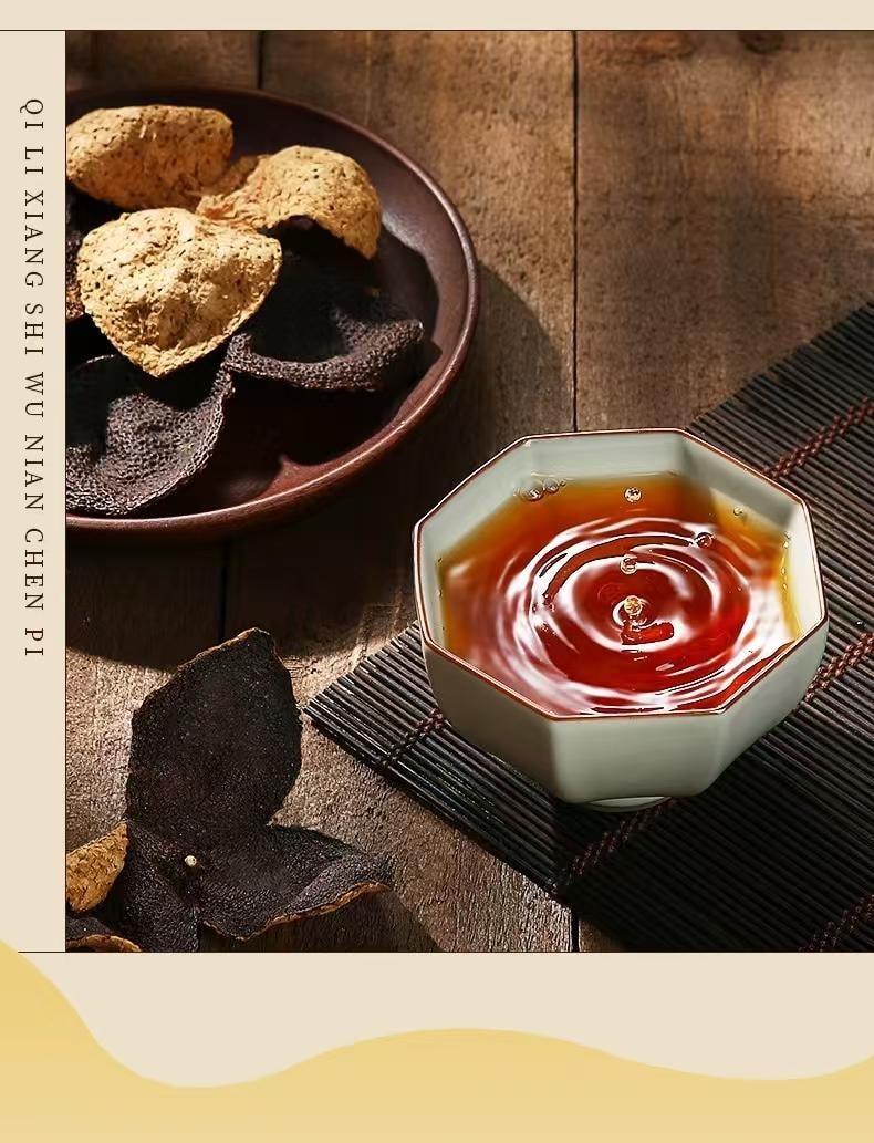 杞里香 宁夏银川特产 道地八年陈皮 85克 干货礼盒装 泡茶煲汤 足年陈化 道地产区 回味甘醇