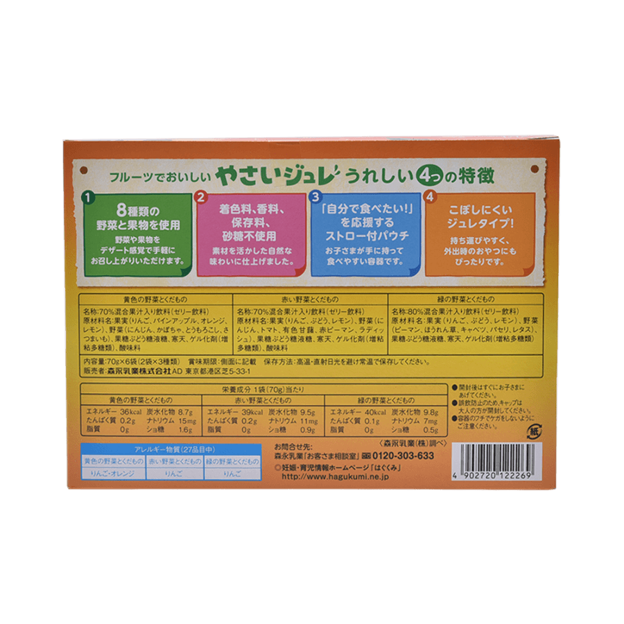 Delicious Fresh Fruit Juice 6 packs