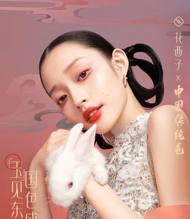 【中國直郵】花西子 FLORASIS 小黛紗唇紗持久不掉色口紅霧面霧面唇釉唇膏 M511 赤茶紗 紅茶烤栗【國色西施】