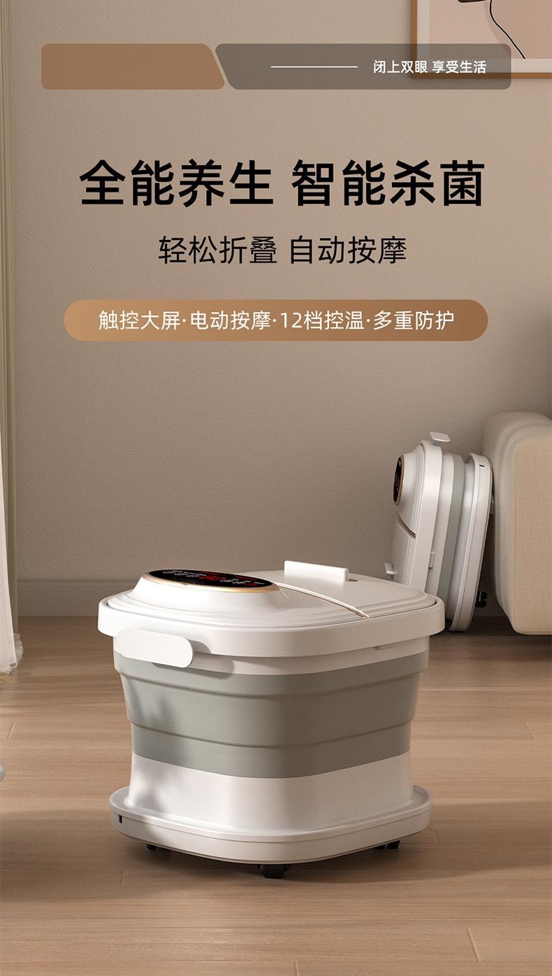 美國BECWARE 家用大容量按摩足浴盆 多功能智慧電動加熱 折疊易收納 白色 1件入