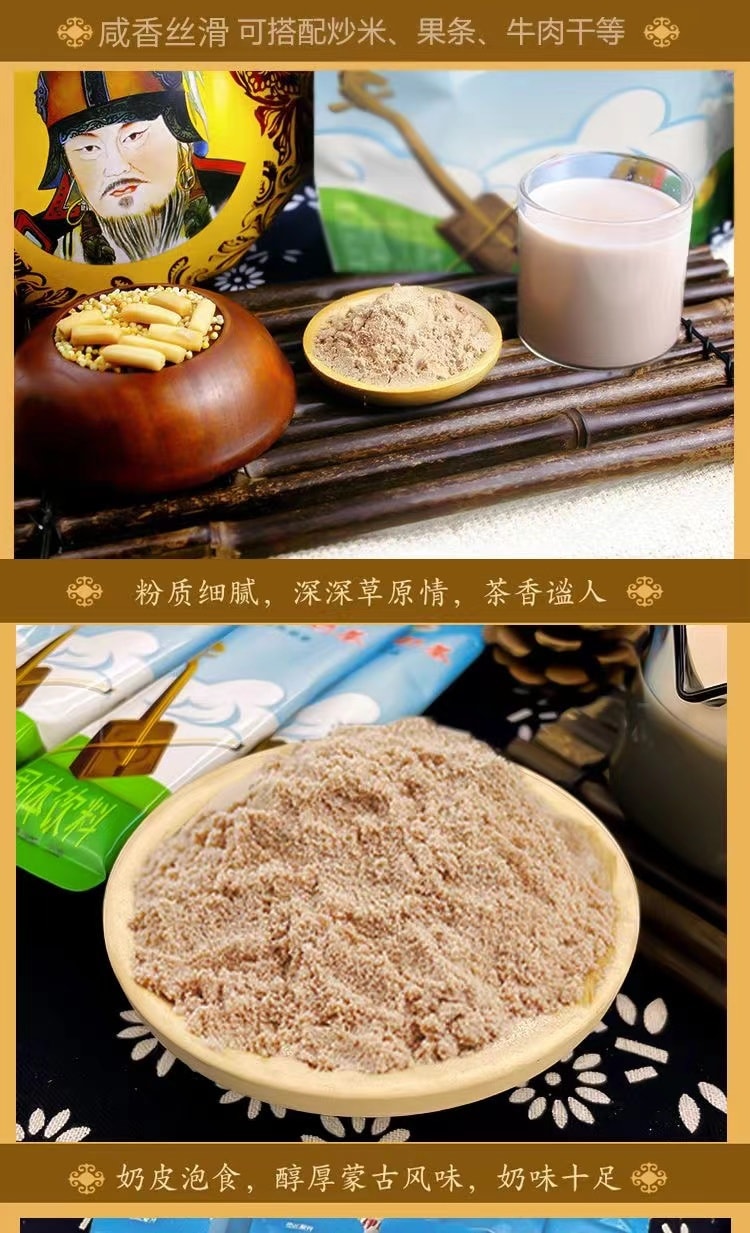  伊利 内蒙古优质奶源奶茶 400克 (25克*16袋) 一袋装 原香咸味 高钙配方 零反式脂肪酸