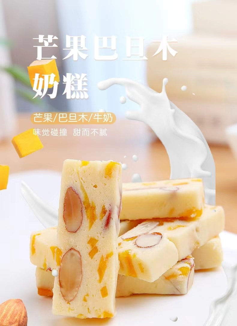 [中國直郵]琦王雪花酥巴旦木奶蛋糕點心 210g 1袋/裝