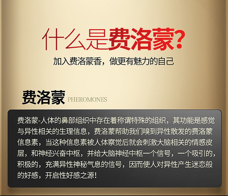 【中國直郵】interest 女用情趣提升凝露 增強快感 成人用品 30毫升
