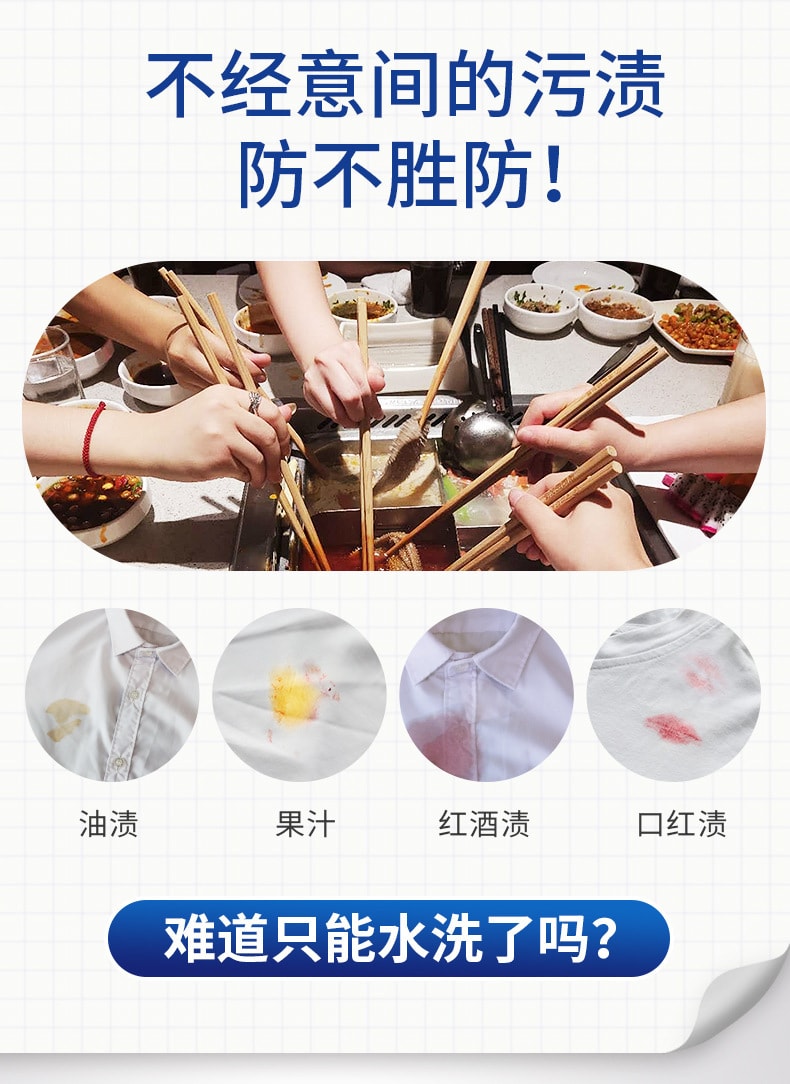 【中國直郵】能臣 去漬筆去污筆便攜式免洗去油漬衣服油跡去污漬去油污衣物 10ml