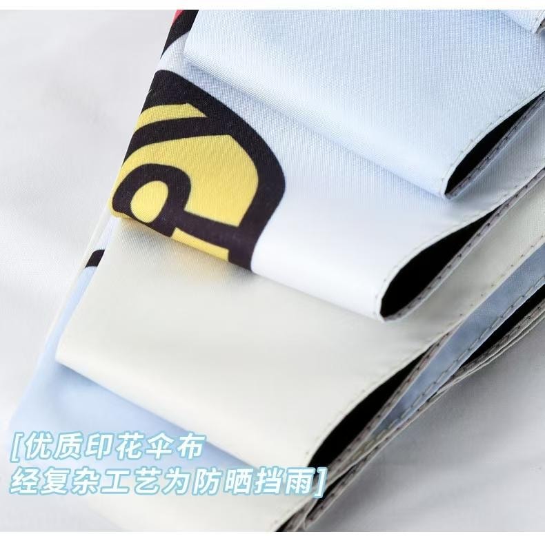 开春大促 海蓝星 五折卡通风晴雨伞 五折轻巧 星黛露 晴雨两用 优质印花 1把