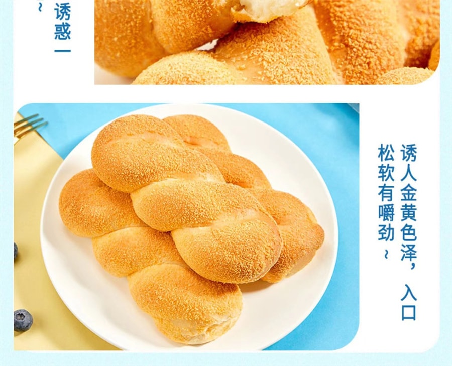 【中国直邮】比比赞 酸奶味麻花夹心面包早餐网红零食小吃休闲食品300g/盒
