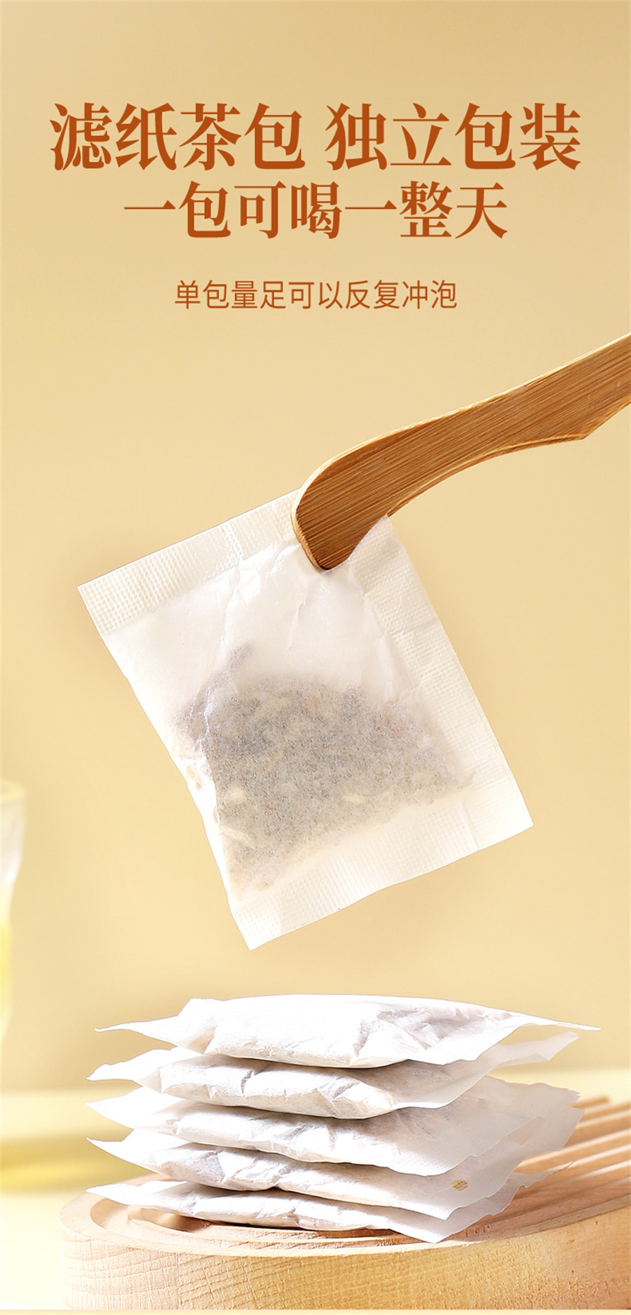【中国直邮】徽隆堂 陈皮姜米茶祛湿气暖身排浊姜丝驱寒泡水袋泡茶独立小包 15包