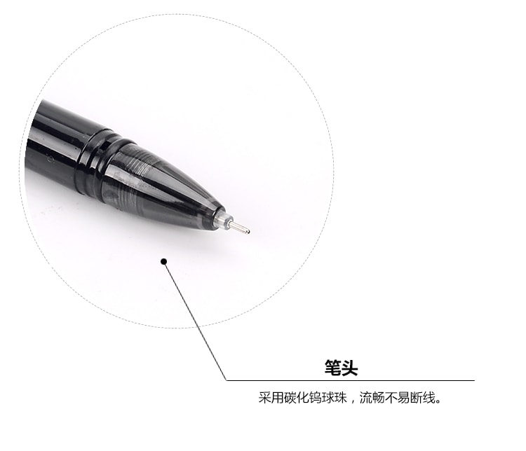 [中國直郵]晨光文具(M&G) 優品系列全針管中性筆 / 啫咖哩筆 AGPA1701 黑色筆芯 0.5mm 盒裝 12支/盒