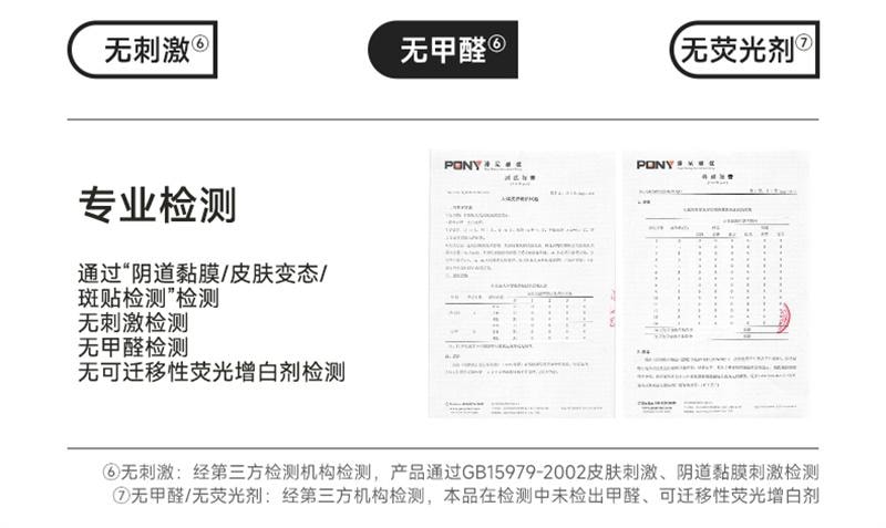 【中国直邮】 德佑 安睡拉拉裤女经期用防漏姨妈裤安全大码 日用卫生裤M-L码2片*2包