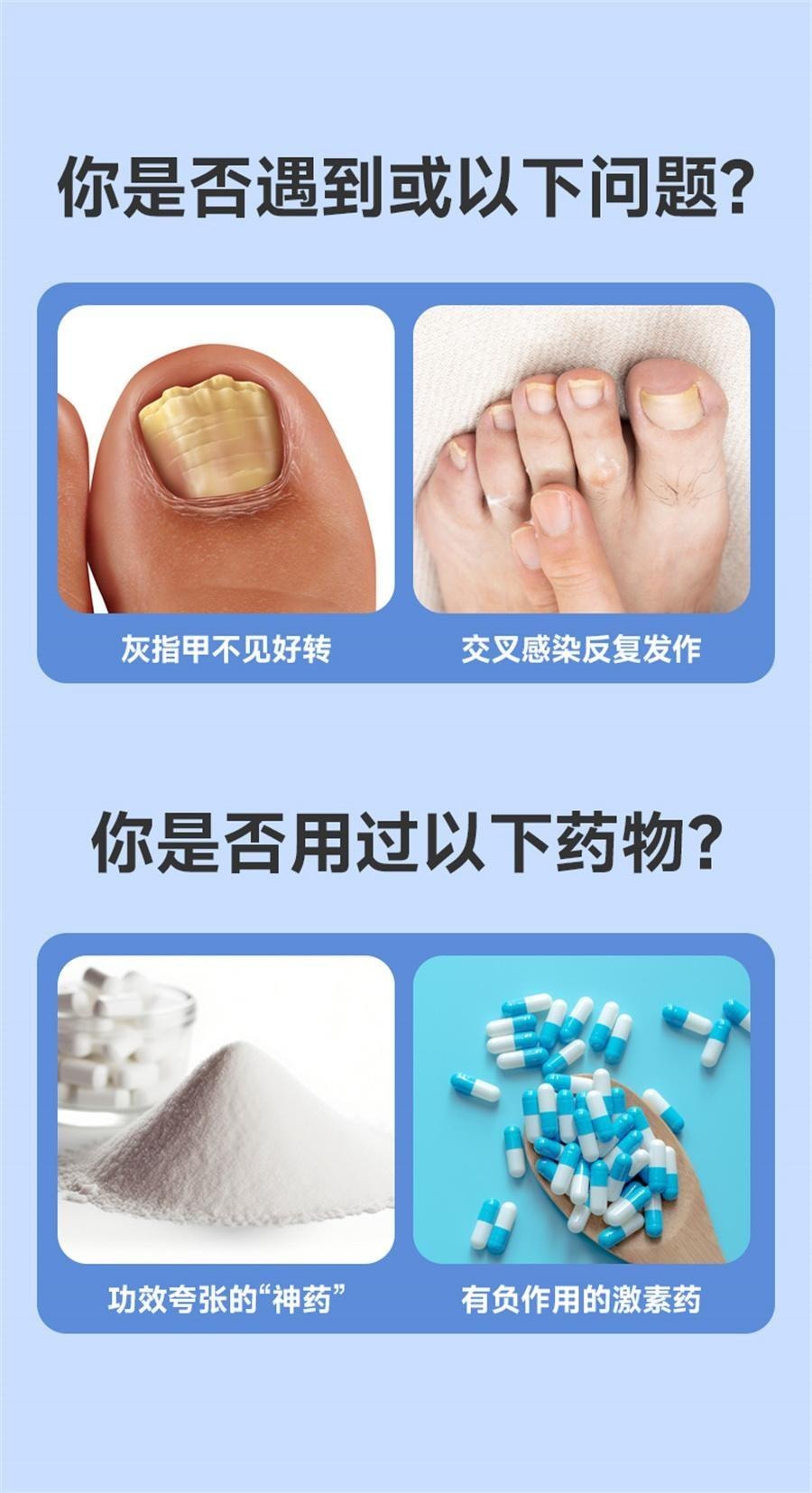 【中国直邮】 恒医森 环吡酮胺乳膏 治疗灰指甲专用药环比癣症真菌脚气止痒脱皮杀菌药水 20g/支