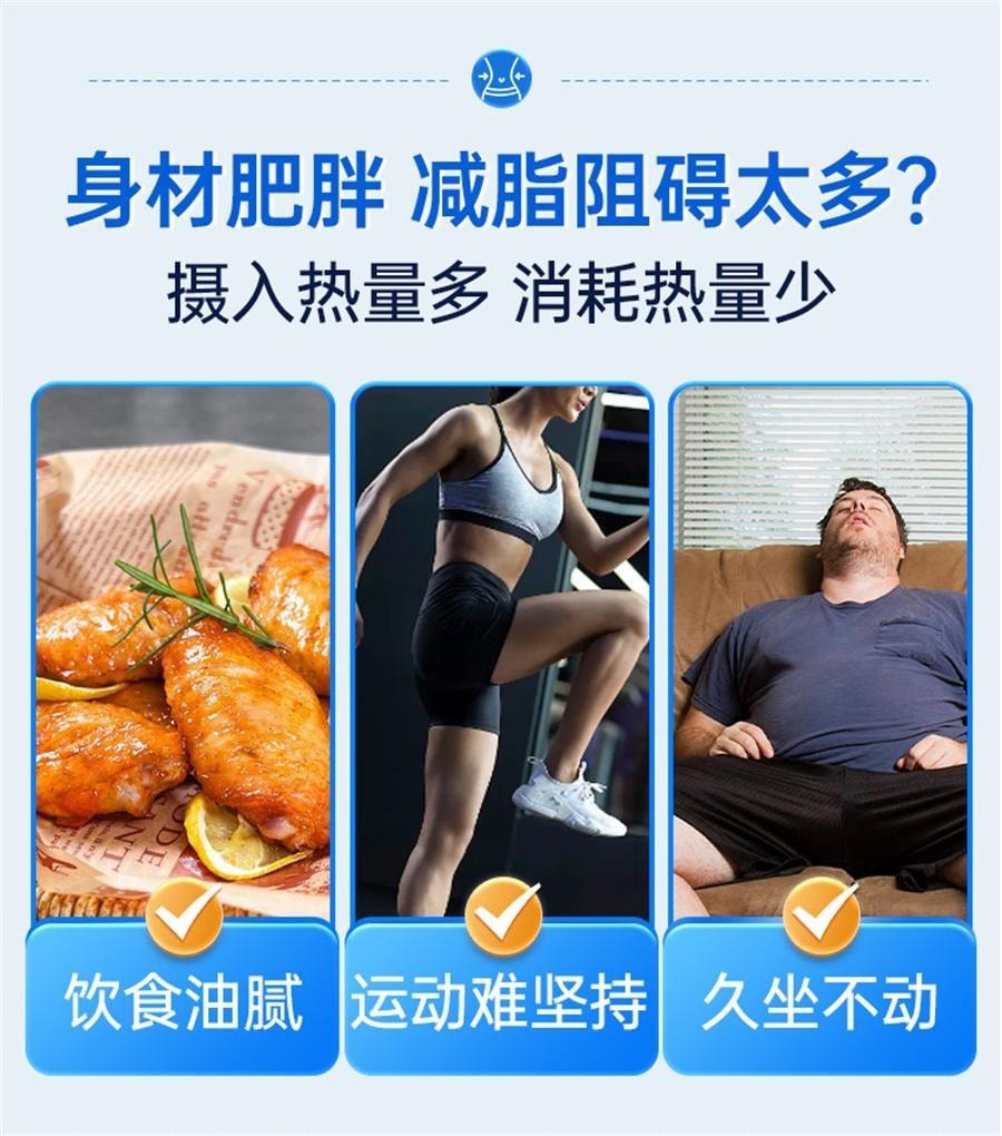 【中國直郵】 雅塑 奧利司他膠囊 減肥排油燃脂瘦身減脂暴瘦神器 18粒*3盒
