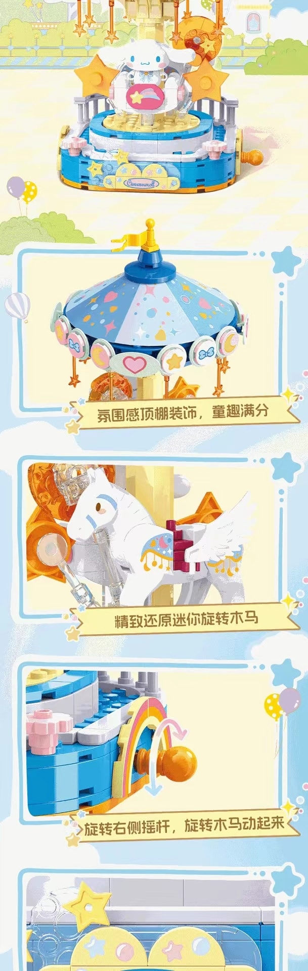 【中国直邮】TOP TOY 三丽鸥乐高积木 缤纷游乐园 节日生日送人礼物-帕恰狗 1件|*
