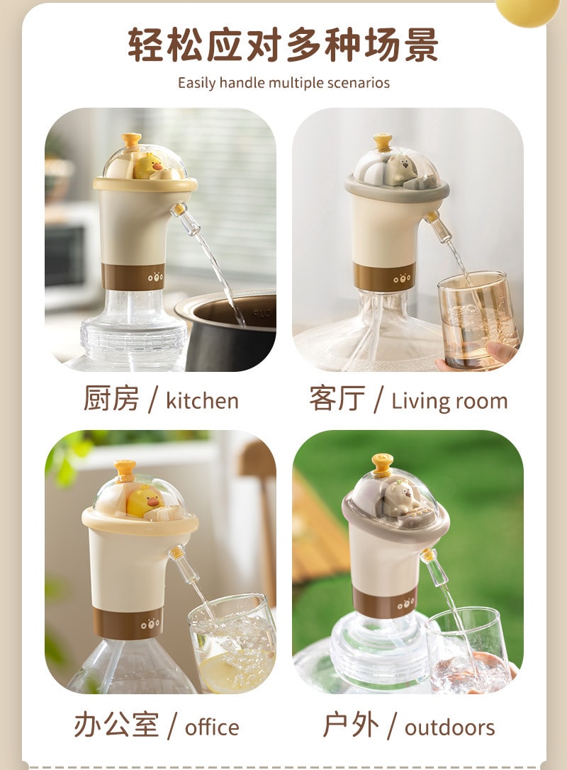 【中國直郵】親太太 桶裝水抽水器電動壓水器純淨飲水機礦泉水泵吸水自動出水神器取水 元氣黃