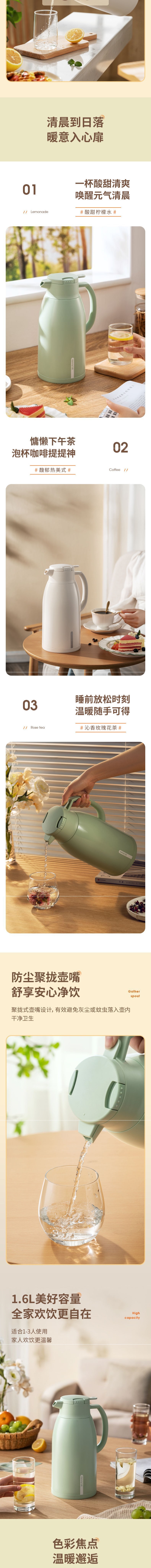 【中国直邮】九阳 保温壶保温水壶 24小时长效保温 大容量1.6L 一键按压出水 绿色