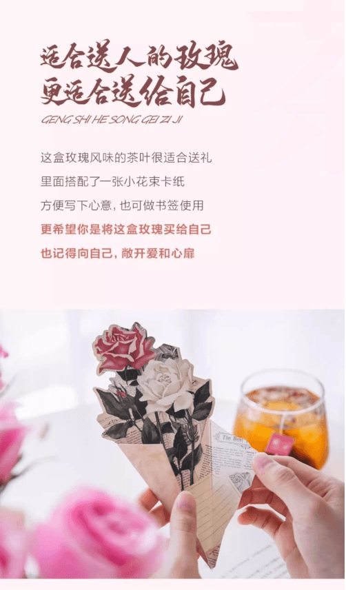 茶顏悅色心意茶玫瑰油切綠茶紅茶烏龍茶冷泡茶茶包2盒