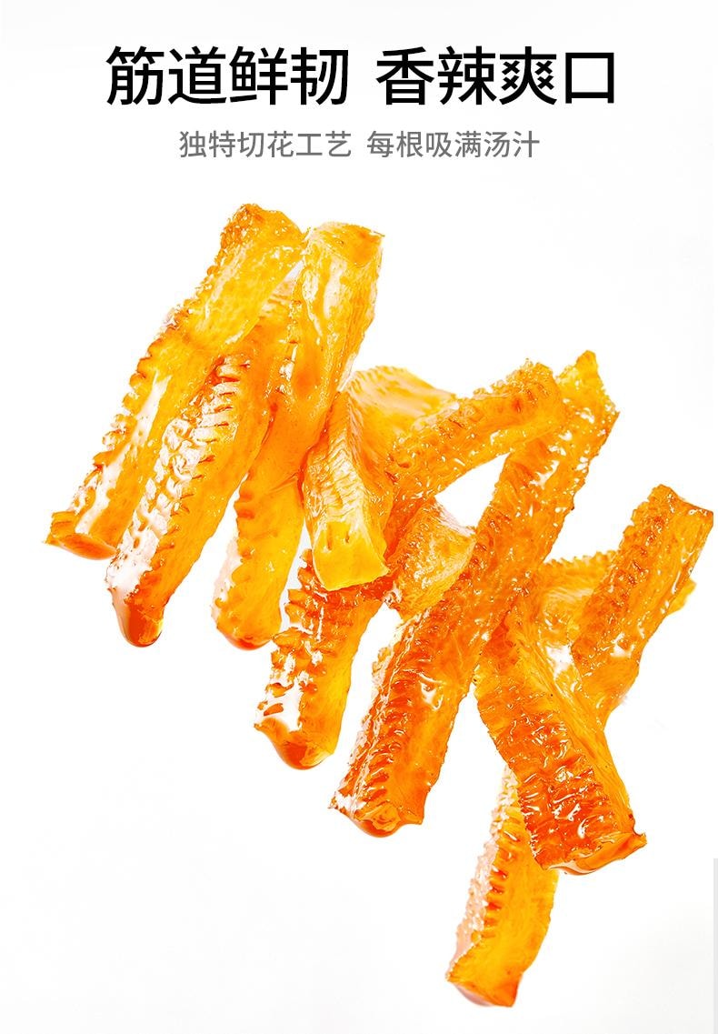 【中國直郵】 佳龍 蒟蒻爽素毛肚 解饞小點心 香辣味 300g/包 【30小包】