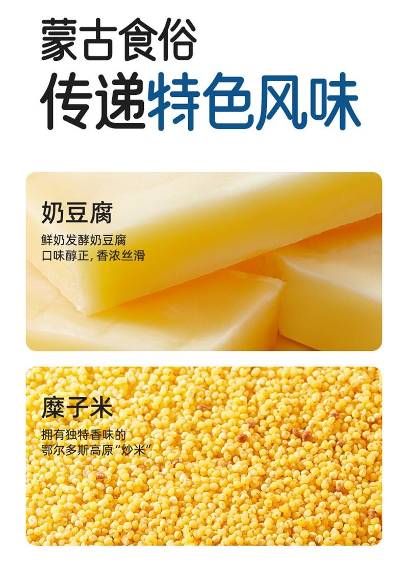 【中國直郵】 十月結晶 研食媽咪內蒙牧場烤奶皮草原奶鍋巴孕婦零食孕期營養小吃 54g*1盒