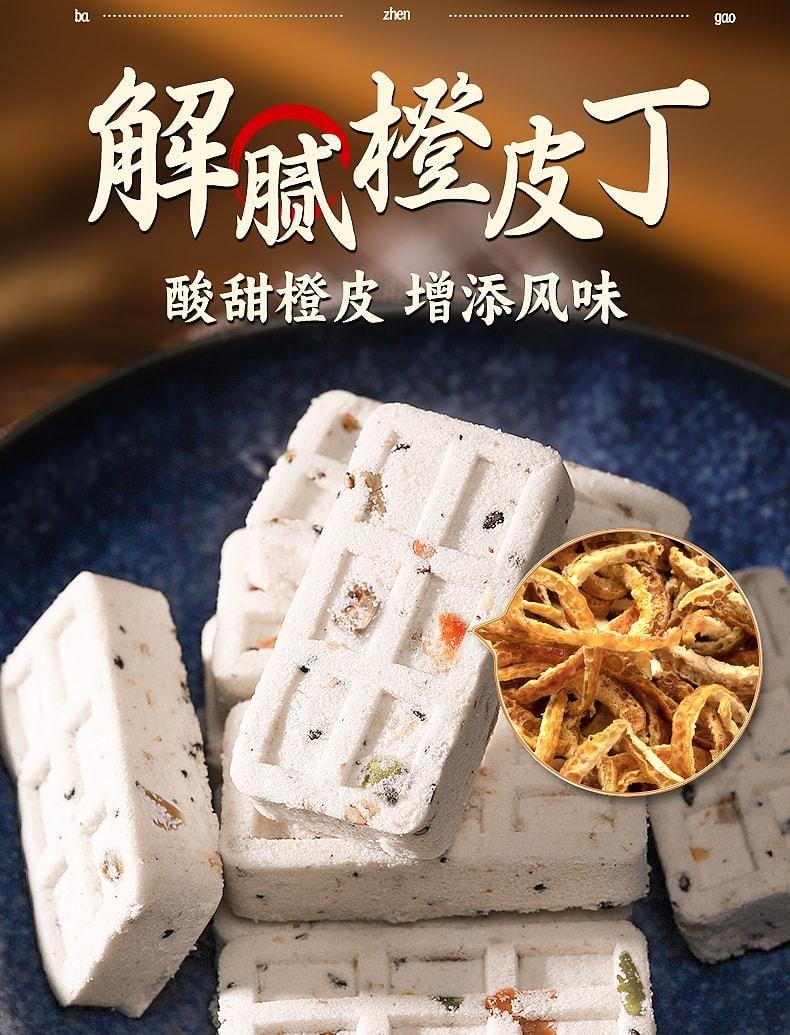 【中国直邮】 千丝 八珍糕 坚果茯苓薏湿糕 早餐代餐饱腹 低卡全麦薏米0蔗糖 250g/盒