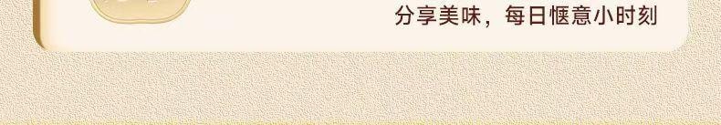 比比赞 山核桃酥 松酥化口 奶香浓郁 饱满山核桃仁 0反式脂肪酸 100g