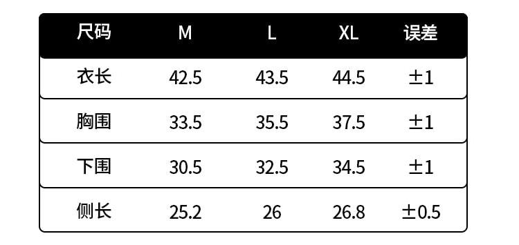 Cami Bra Thin Immobilization Anti-Sag Boob Tube Top-Black L Size 1Pc