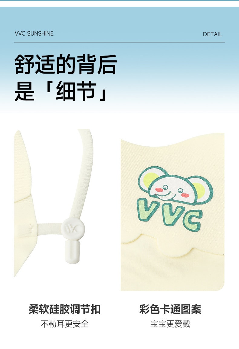 【中国直邮】VVC  儿童防晒口罩男女儿童卡通百搭开口透气护眼角凉感遮阳面罩夏  丛林象