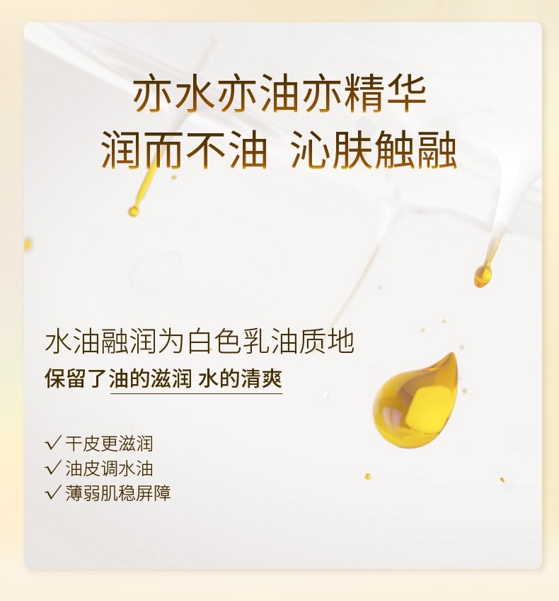 中國 誇迪水油雙鎖花萃潤透面膜 28G+3.5G*5