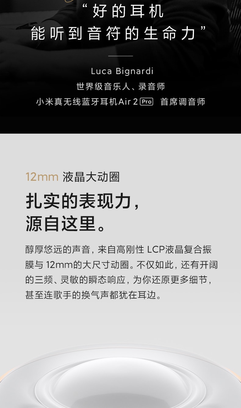 改款淘汰[中國直郵]小米 MI 無線藍牙耳機Air2Pro降噪運動跑步雙耳耳塞式 迷你小型便攜式 1個裝