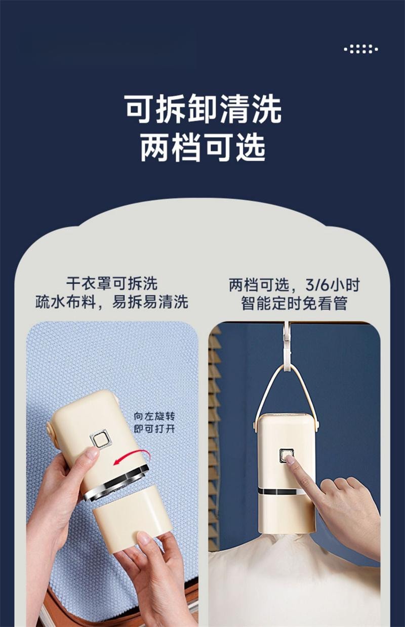 【中国直邮】 亲太太 旅行便携式烘干机折叠烘干机小型 美规 白色 1个装