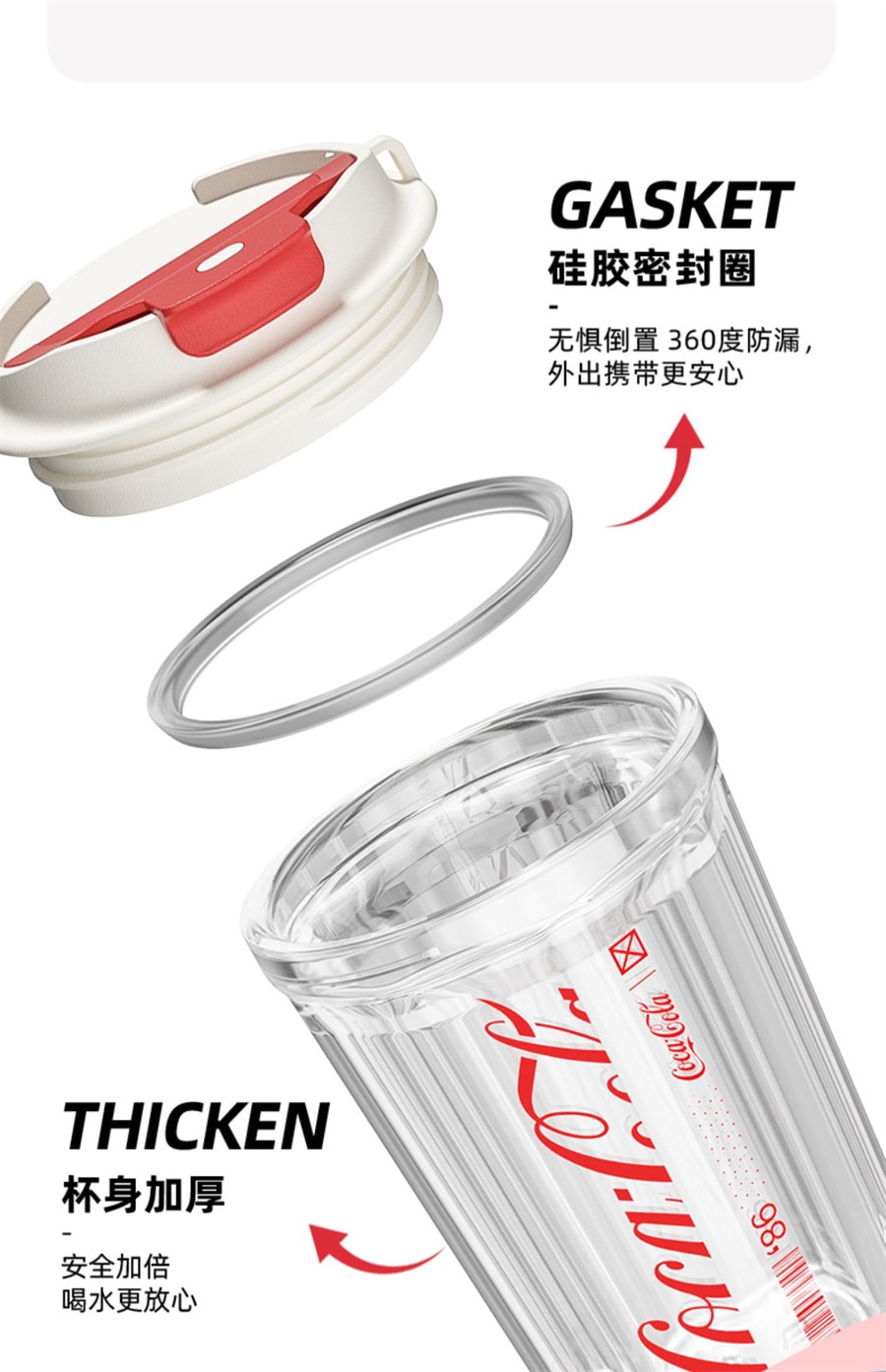 【中国直邮】GERM  可口可乐联名咖啡杯女生高颜值大容量随手杯潮酷水杯    冰透白390ml