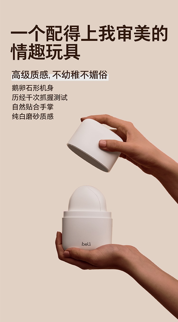 LONO Beu Mini吮吸按摩器磁吸底座充電方便快捷玩具首創可替換吮吸頭成人用品玩具按摩自慰器