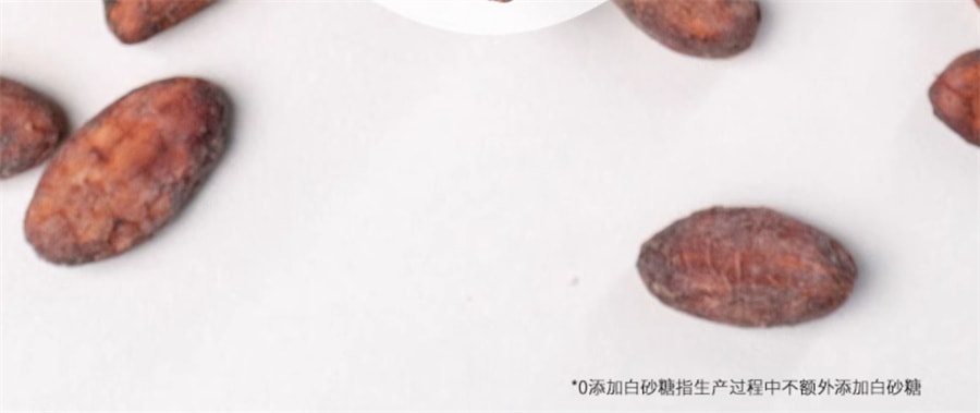 【中国直邮】王饱饱  生可可粉未碱化代隔夜燕麦碗冲饮热巧克力粉  150g/盒