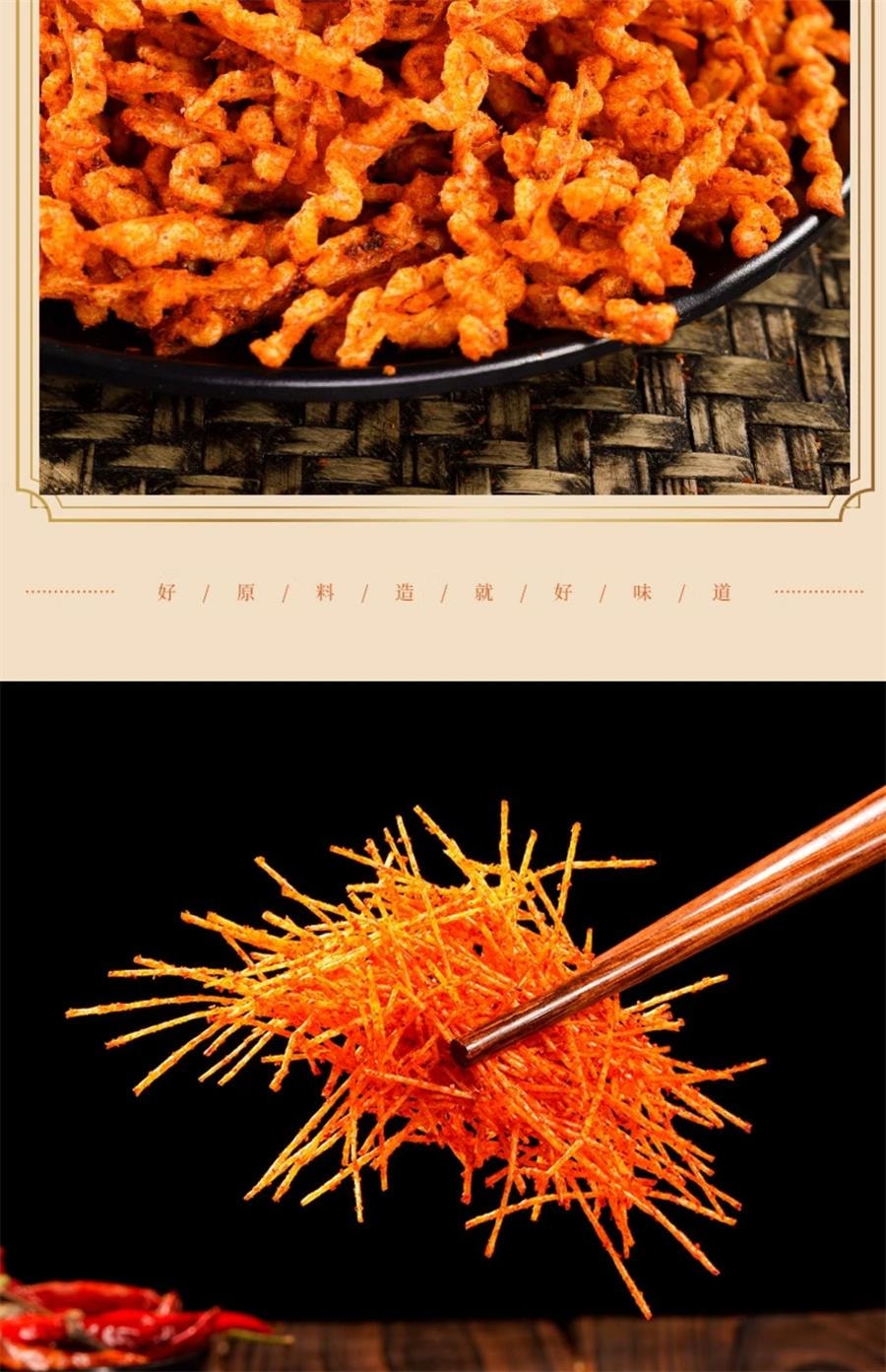 【中國直郵】 鐘芹輝 面霸辣條網紅90後兒時小麻辣零食脆辣絲80後懷舊30g/袋