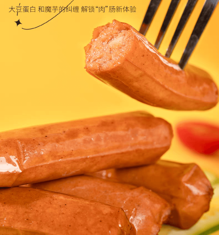 鹊鸲的结界- 恰恰小报, image size:900x968