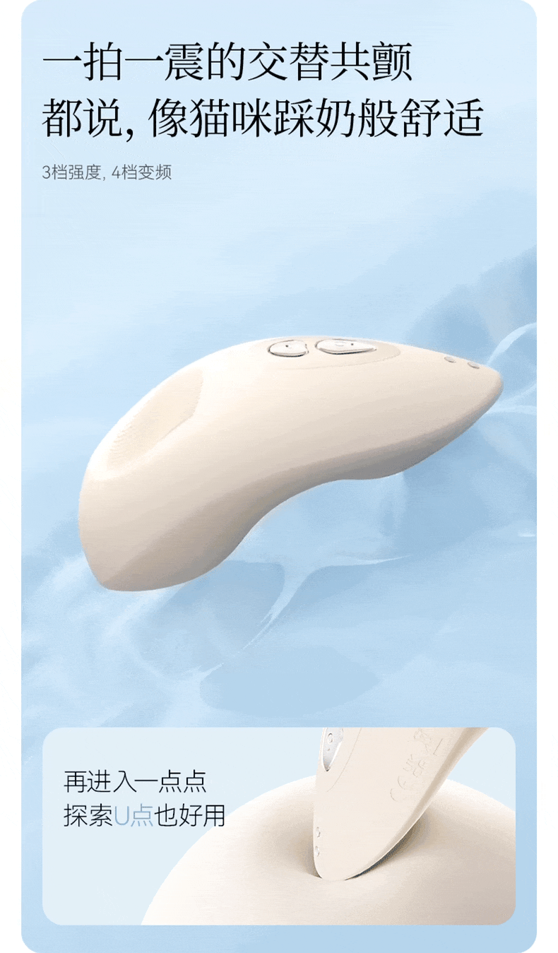 大人糖 顫TREMBLE 情趣玩具震動自慰器微入體女性成人跳蛋用品 金燦黃