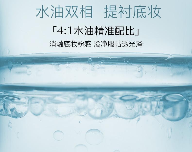 彩棠 轻雾凝妆喷雾#01 120ml