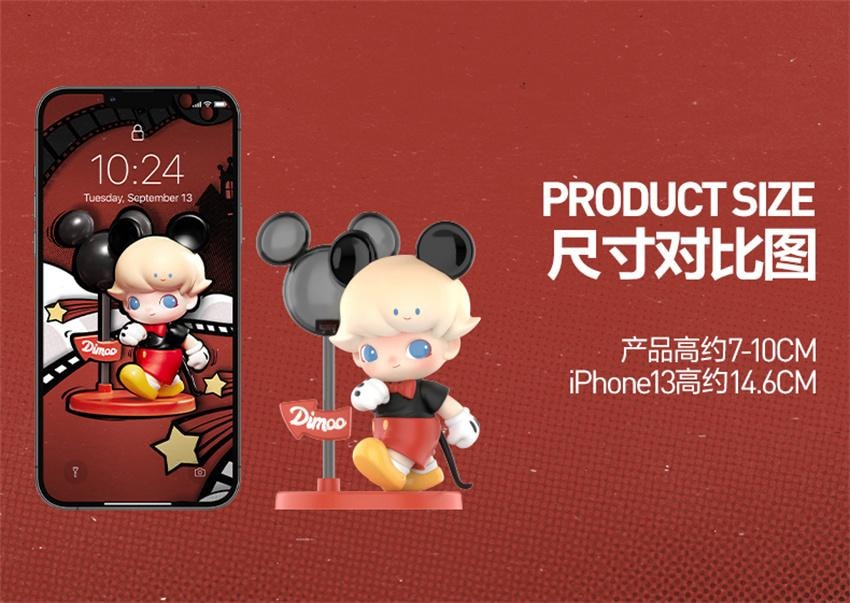 【中國直郵】 POP MART 泡泡瑪特 DIMOO WORLD × 迪士尼系列 手辦盲盒玩具禮物 隨機盲盒1個