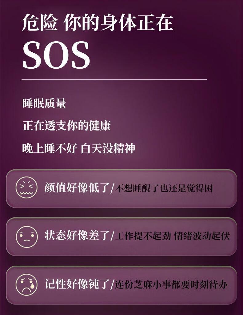 【中國直郵】 北京同仁堂 水月秦淮百合茯苓酸棗仁膏300g 睡眠養生 安神助眠 失眠多夢改善睡眠